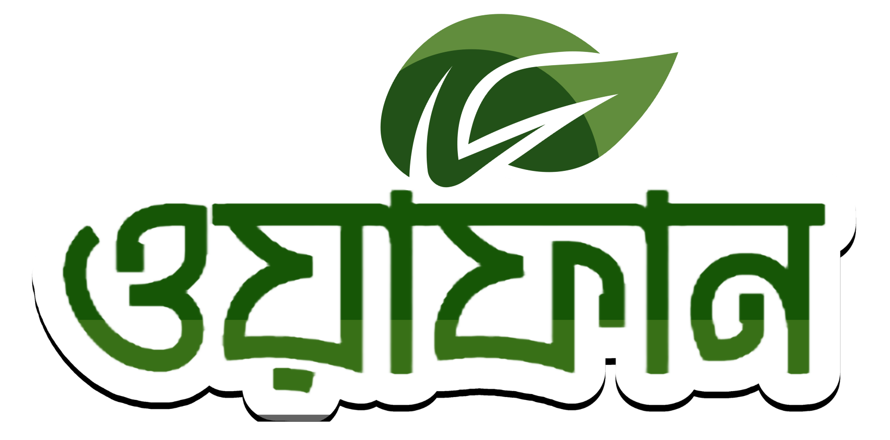 ওয়াফান